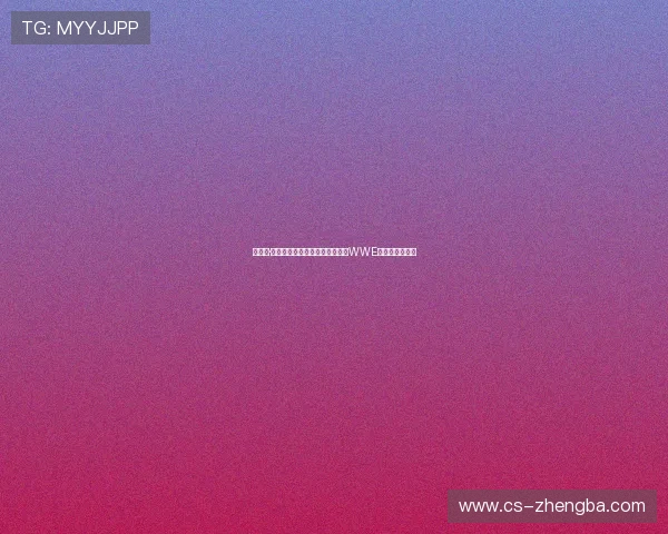 布洛克·莱斯纳归来挑战赛季冠军荣耀，WWE新篇章震撼开启